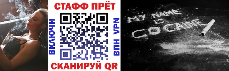 Купить наркотик Черногорск МАРИХУАНА  АМФ  Cocaine  Псилоцибиновые грибы  ГАШ  Мефедрон  А ПВП 