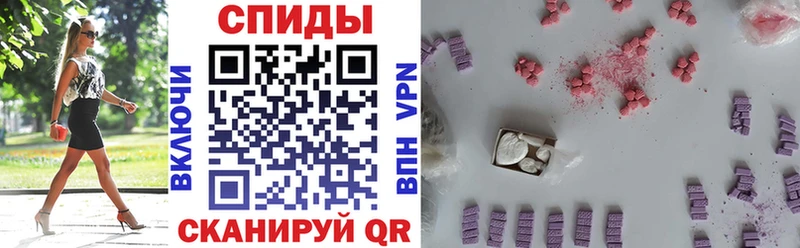 купить наркотики сайты  Черногорск  Амфетамин 97% 