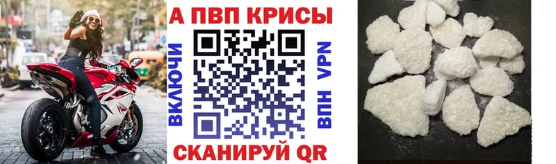 Альфа ПВП СК Черногорск