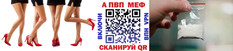 MEGA маркетплейс  Черногорск  A-PVP СК КРИС  сколько стоит 