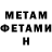 Метадон methadone Lauris Klavins
