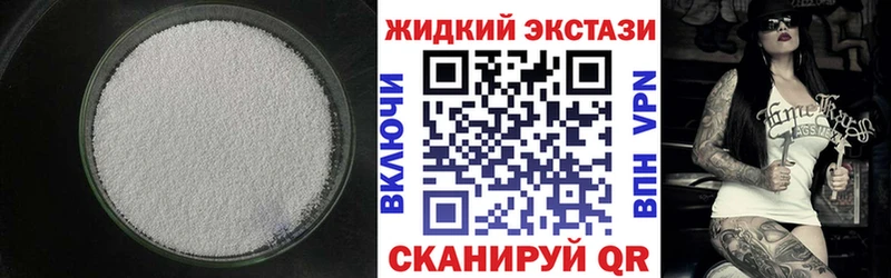 БУТИРАТ бутик  Черногорск 