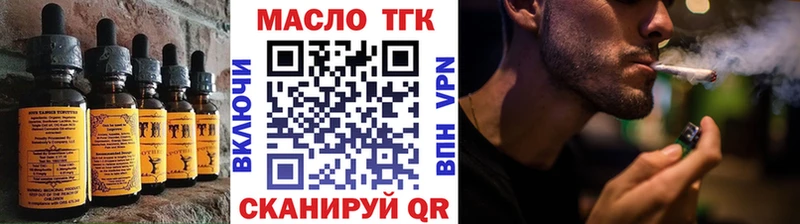 Печенье с ТГК конопля  Черногорск 