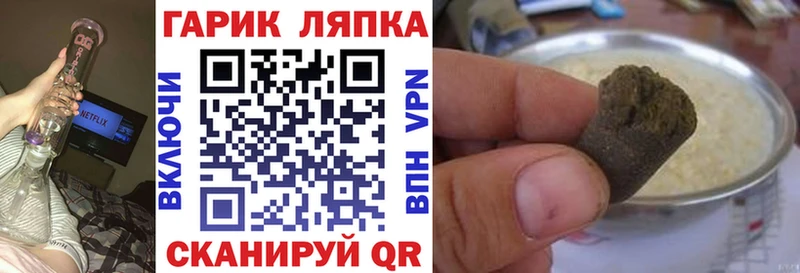 ГАШ Ice-O-Lator  Черногорск 