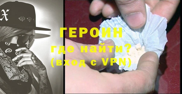 кокаин Горно-Алтайск