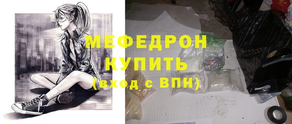 ECSTASY Горнозаводск