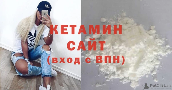 кокаин Горно-Алтайск