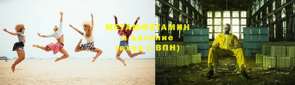 бошки Горняк