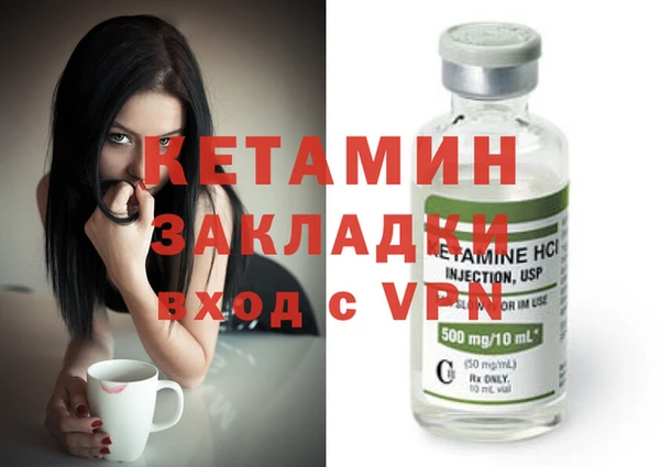синтетический гашиш Вязьма