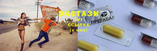 бошки Горняк