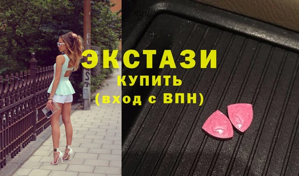ECSTASY Горнозаводск