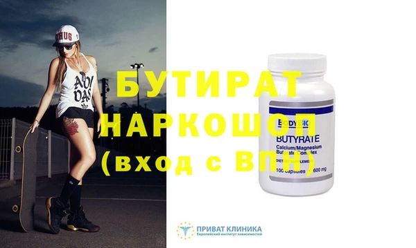 бошки Горняк
