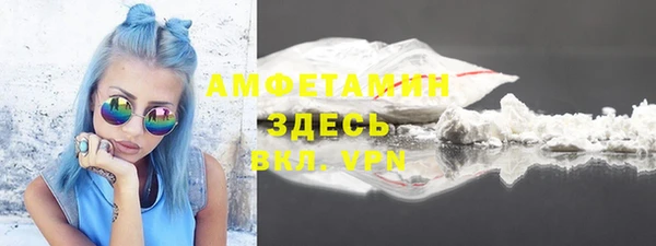 кокаин Горно-Алтайск