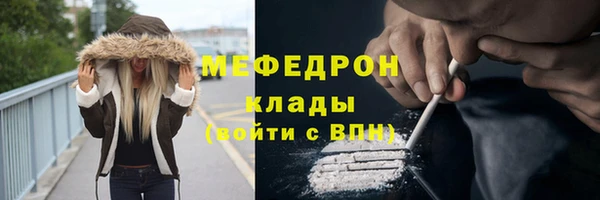 ECSTASY Горнозаводск