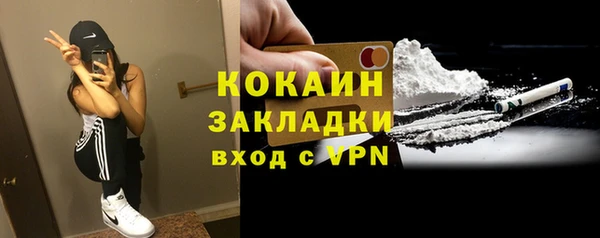 ECSTASY Горнозаводск