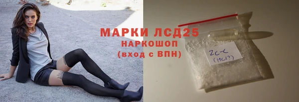 ECSTASY Горнозаводск