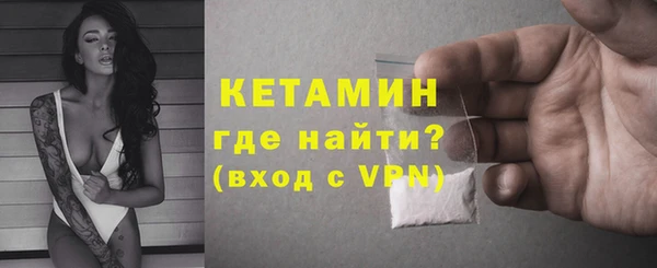 ECSTASY Горнозаводск