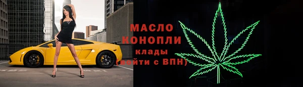 кокаин Горно-Алтайск