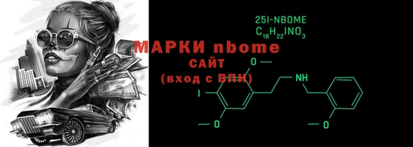 ECSTASY Горнозаводск