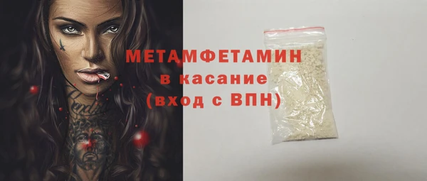 бошки Горняк