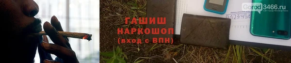 кокаин Горно-Алтайск