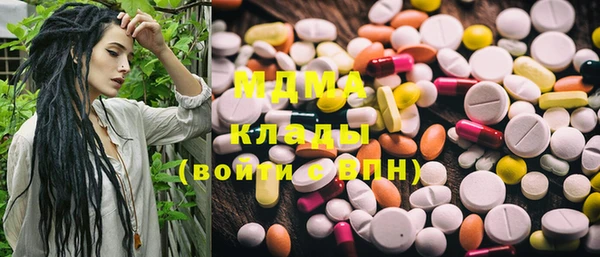 кокаин Горно-Алтайск