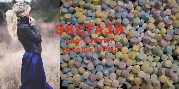 ECSTASY Горнозаводск