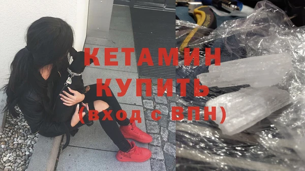 бошки Горняк
