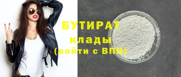 кокаин Горно-Алтайск