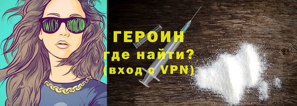 бошки Горняк