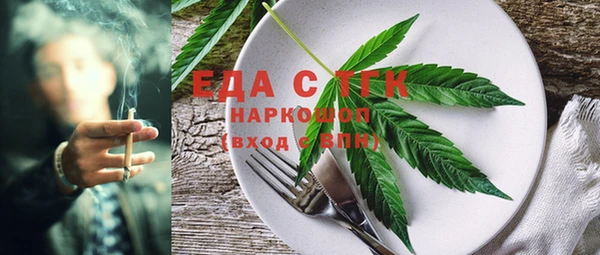 бошки Горняк