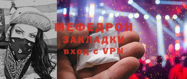 бошки Горняк