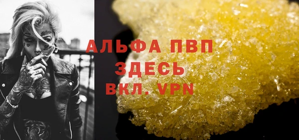 ECSTASY Горнозаводск