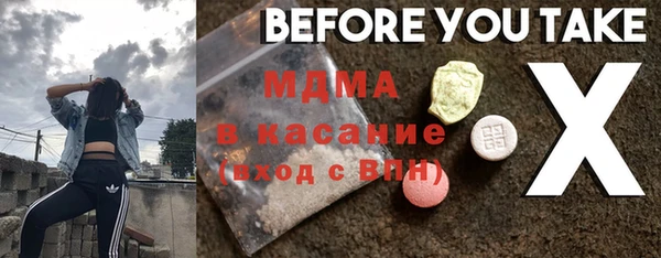кокаин Горно-Алтайск