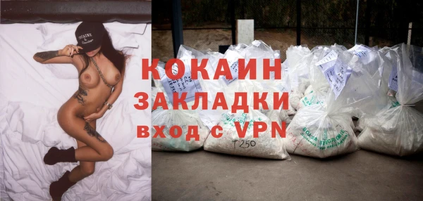 ECSTASY Горнозаводск