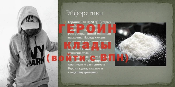 кокаин Горно-Алтайск