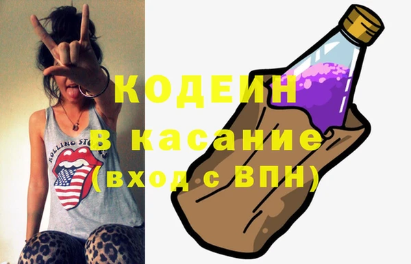бошки Горняк