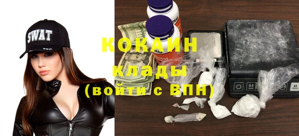 марки nbome Вяземский