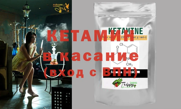 ECSTASY Горнозаводск