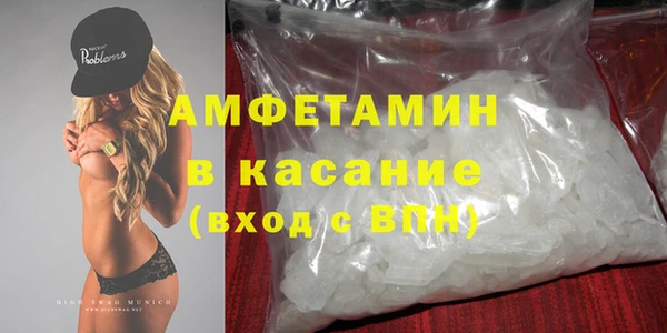 бошки Горняк
