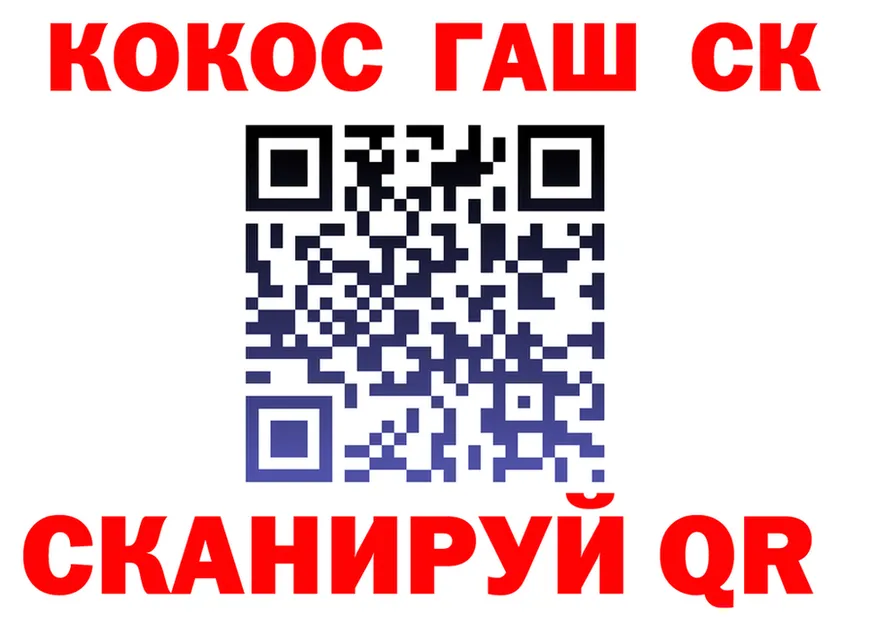 APVP СК вход это omg Черногорск