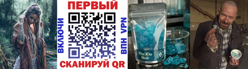где продают   Черногорск  Метамфетамин Декстрометамфетамин 99.9% 