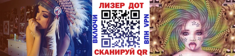 Наркотические марки 1500мкг  ОМГ ОМГ зеркало  Черногорск  наркотики 